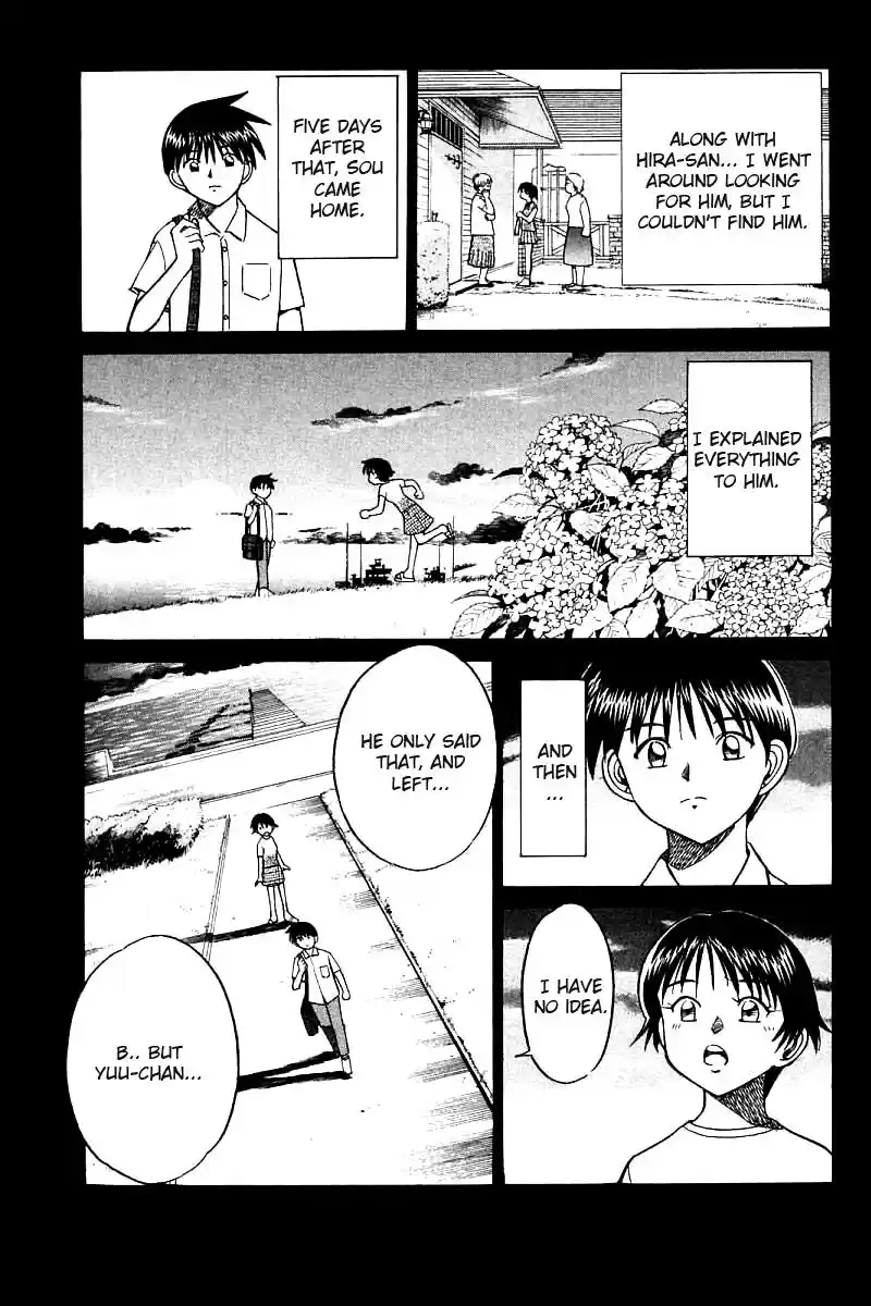 Q.E.D Vol. 6 Ch. 11 Uncertain Memories