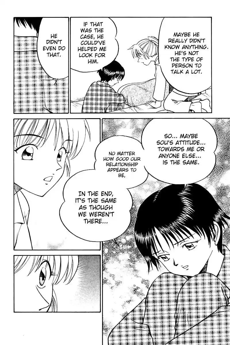 Q.E.D Vol. 6 Ch. 11 Uncertain Memories