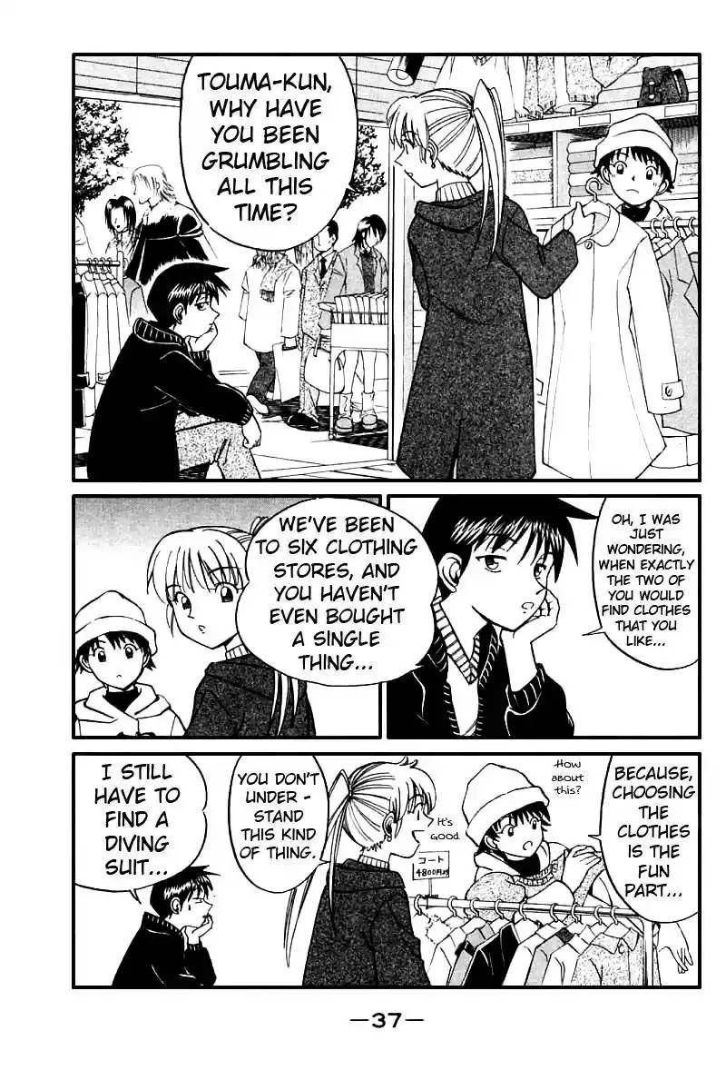 Q.E.D Vol. 6 Ch. 11 Uncertain Memories