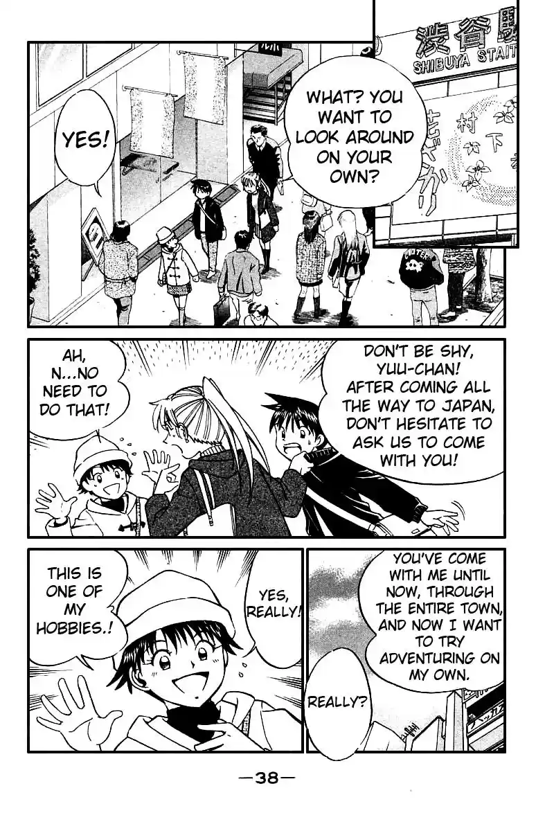 Q.E.D Vol. 6 Ch. 11 Uncertain Memories