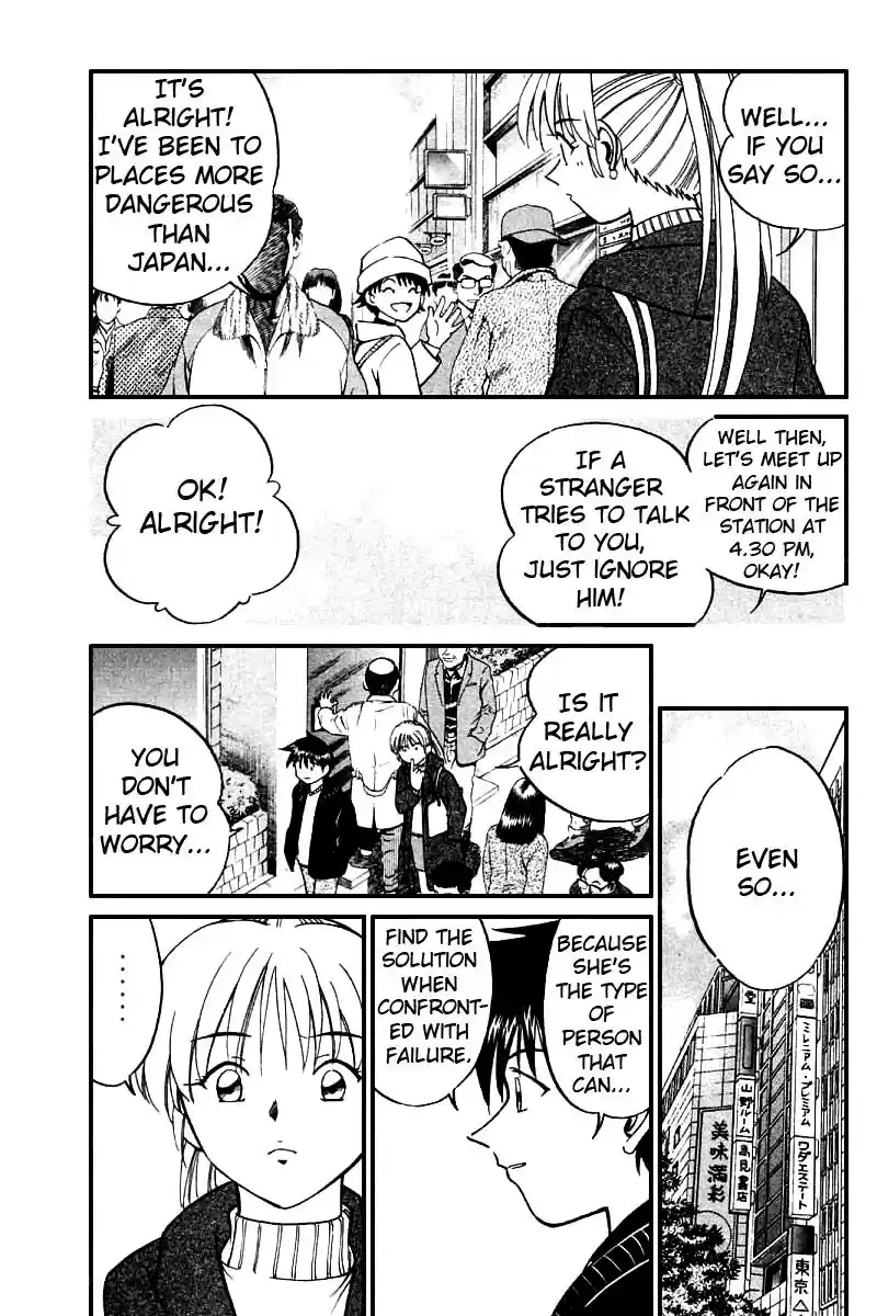 Q.E.D Vol. 6 Ch. 11 Uncertain Memories