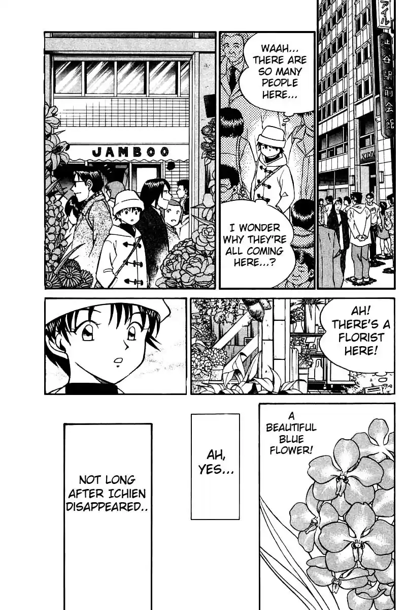 Q.E.D Vol. 6 Ch. 11 Uncertain Memories