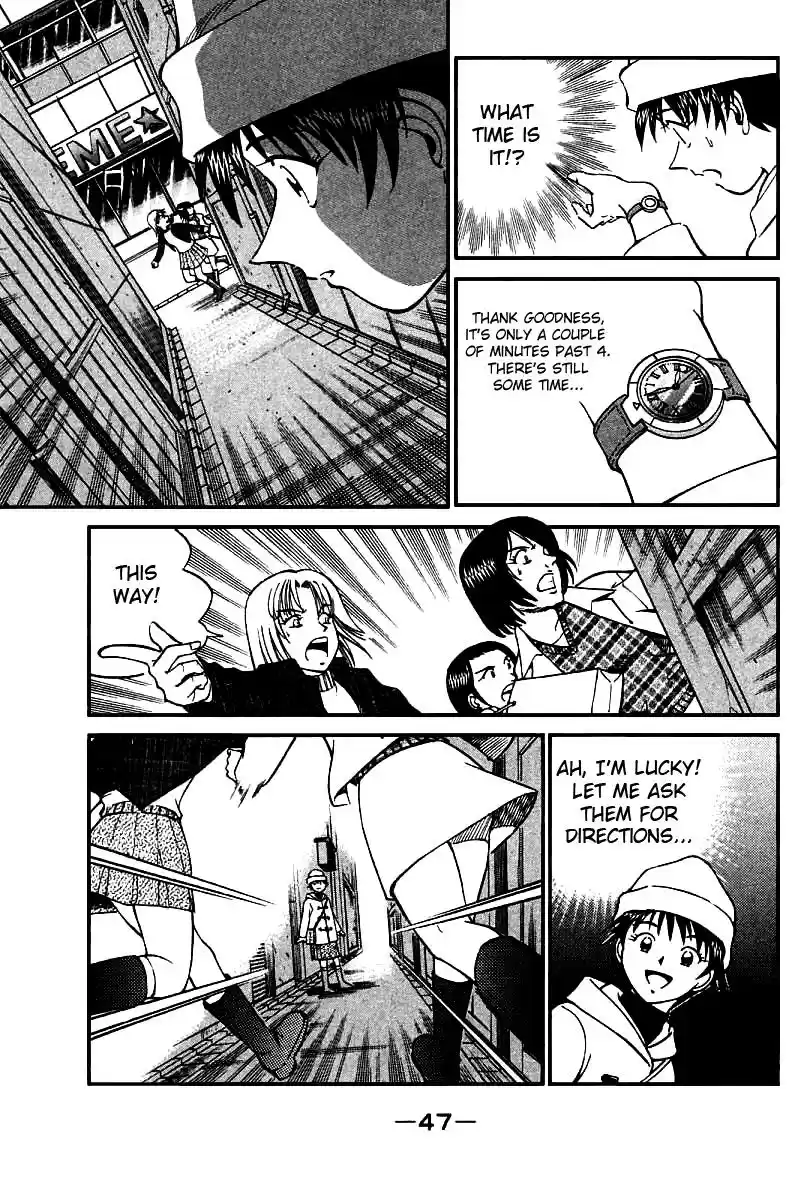 Q.E.D Vol. 6 Ch. 11 Uncertain Memories