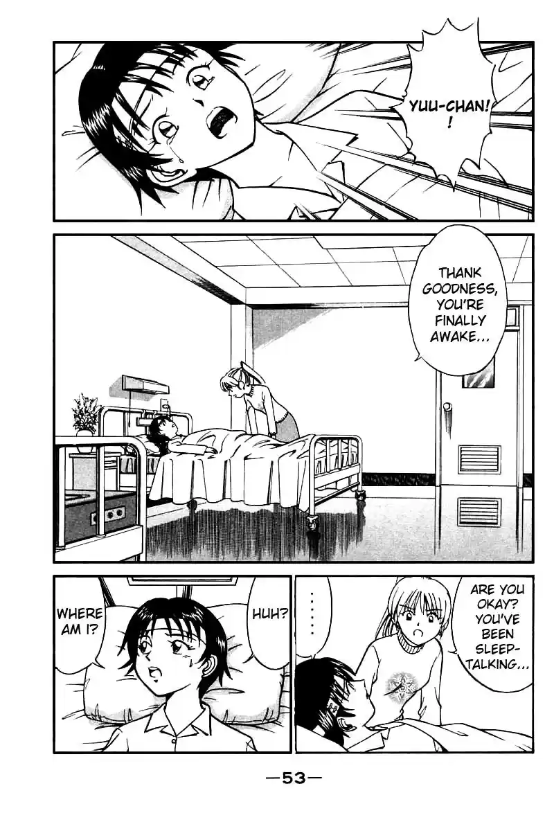 Q.E.D Vol. 6 Ch. 11 Uncertain Memories