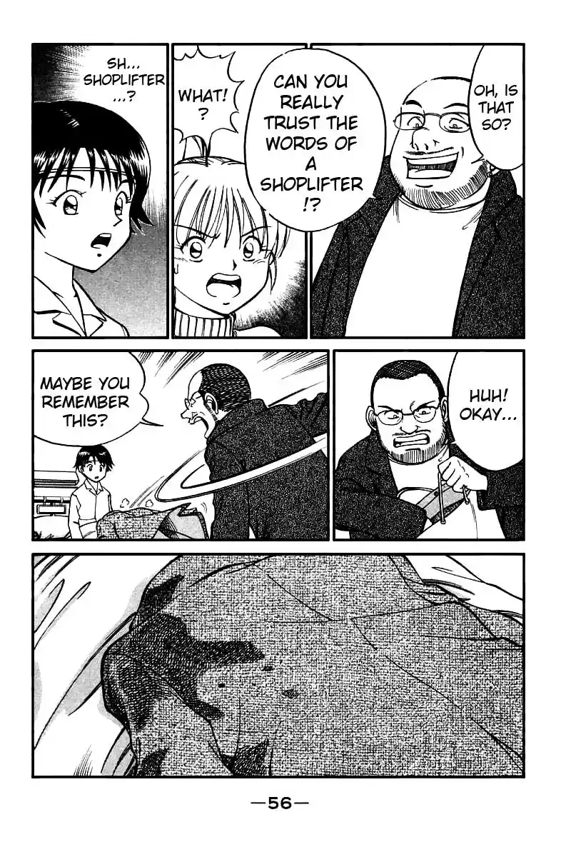 Q.E.D Vol. 6 Ch. 11 Uncertain Memories