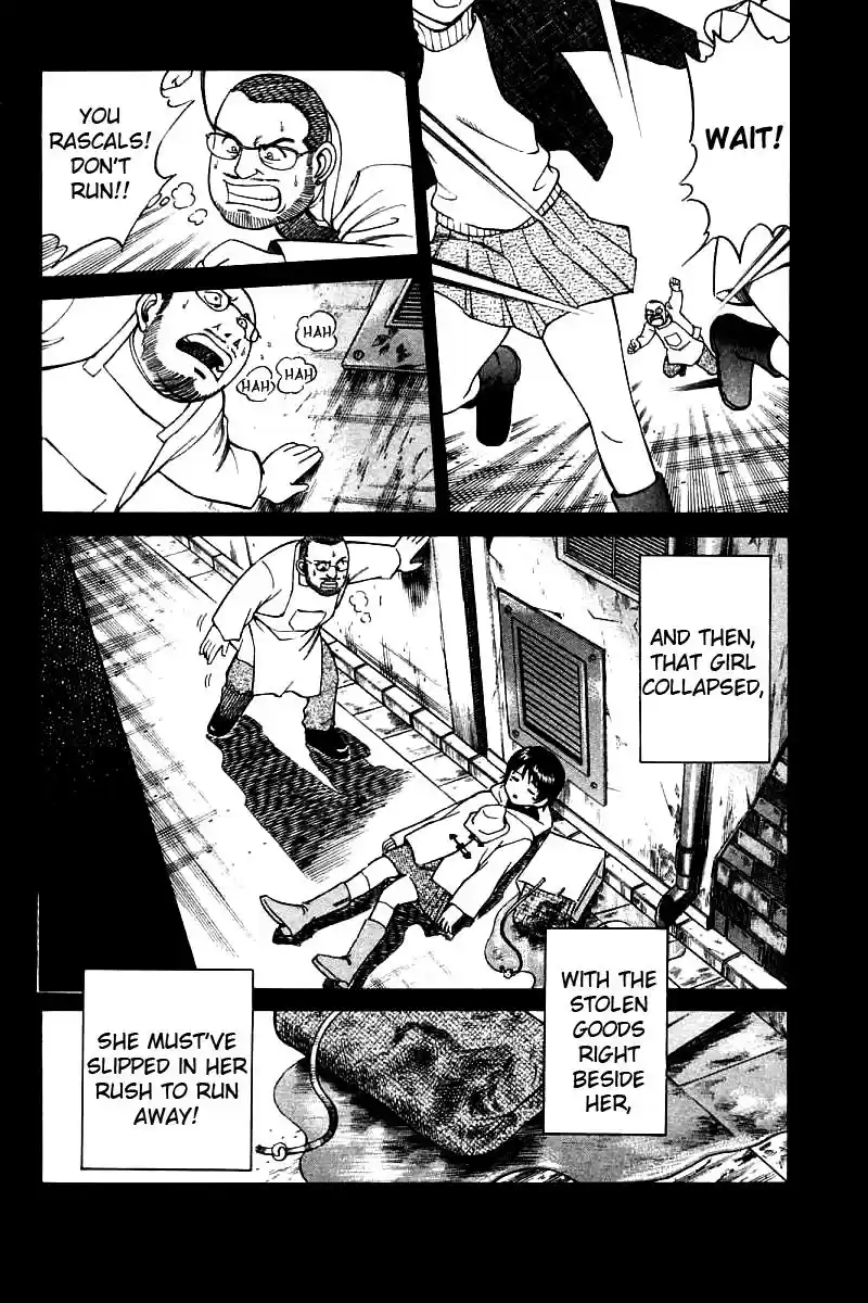 Q.E.D Vol. 6 Ch. 11 Uncertain Memories