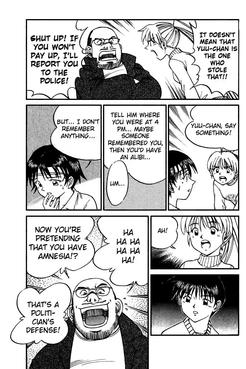 Q.E.D Vol. 6 Ch. 11 Uncertain Memories