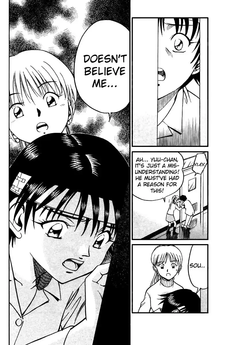 Q.E.D Vol. 6 Ch. 11 Uncertain Memories