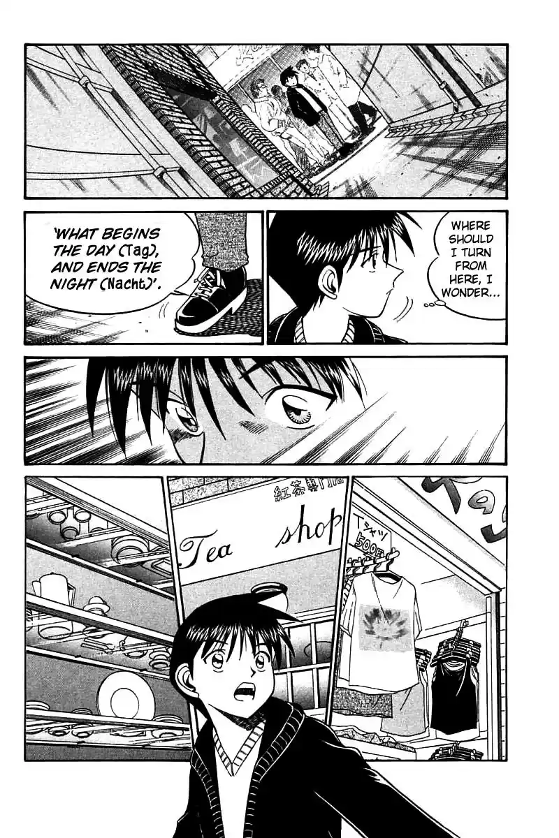 Q.E.D Vol. 6 Ch. 11 Uncertain Memories