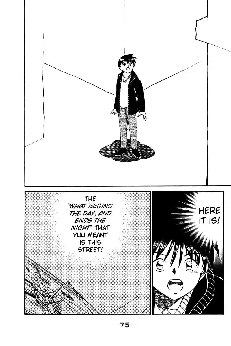 Q.E.D Vol. 6 Ch. 11 Uncertain Memories