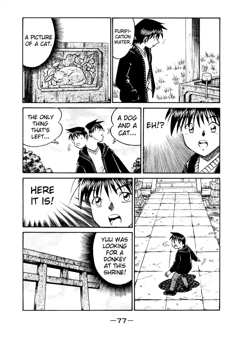 Q.E.D Vol. 6 Ch. 11 Uncertain Memories