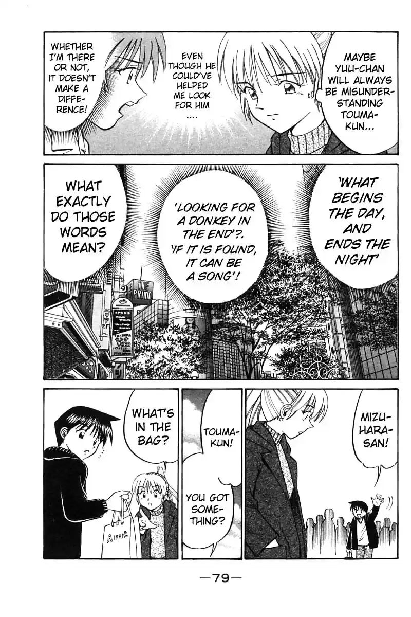 Q.E.D Vol. 6 Ch. 11 Uncertain Memories