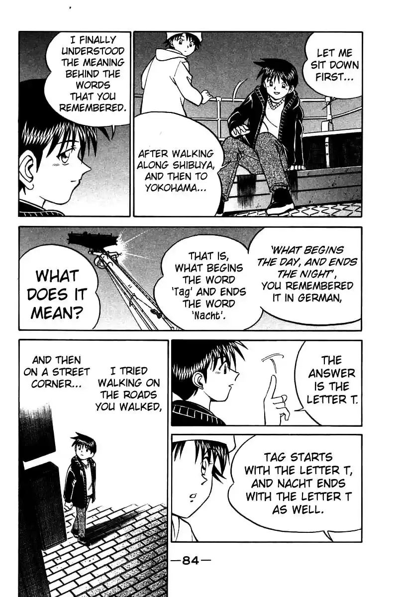 Q.E.D Vol. 6 Ch. 11 Uncertain Memories