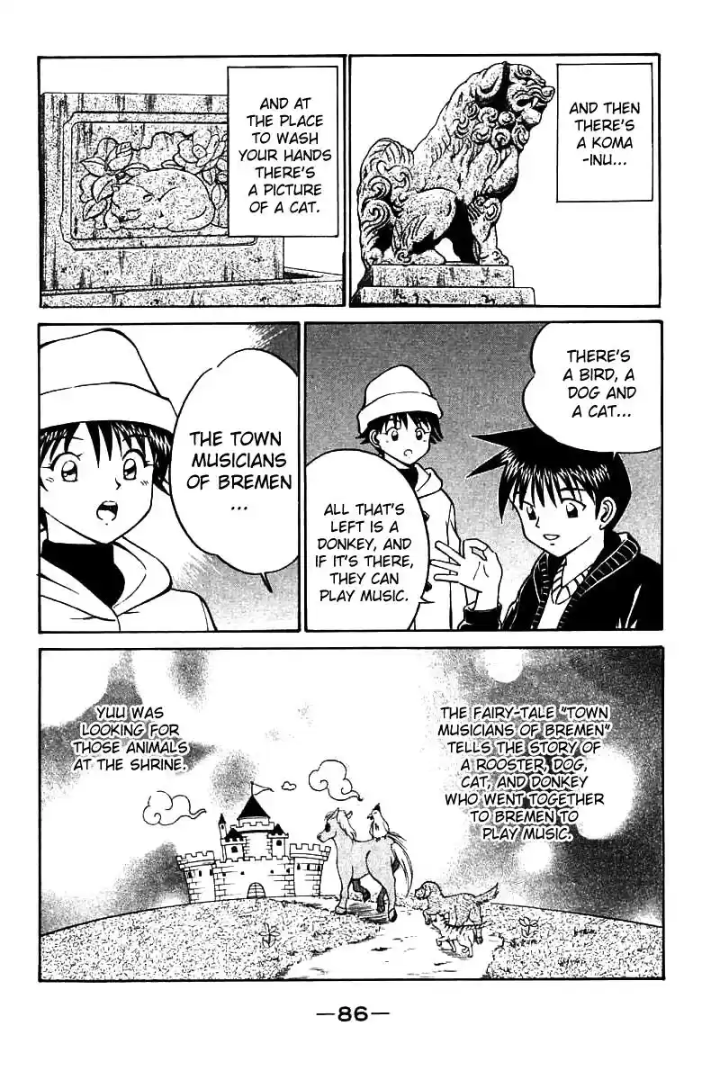 Q.E.D Vol. 6 Ch. 11 Uncertain Memories