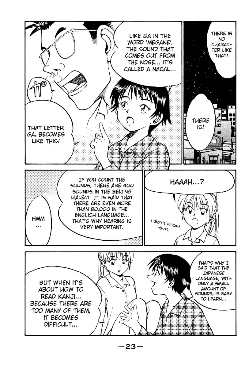 Q.E.D Vol. 6 Ch. 11.1