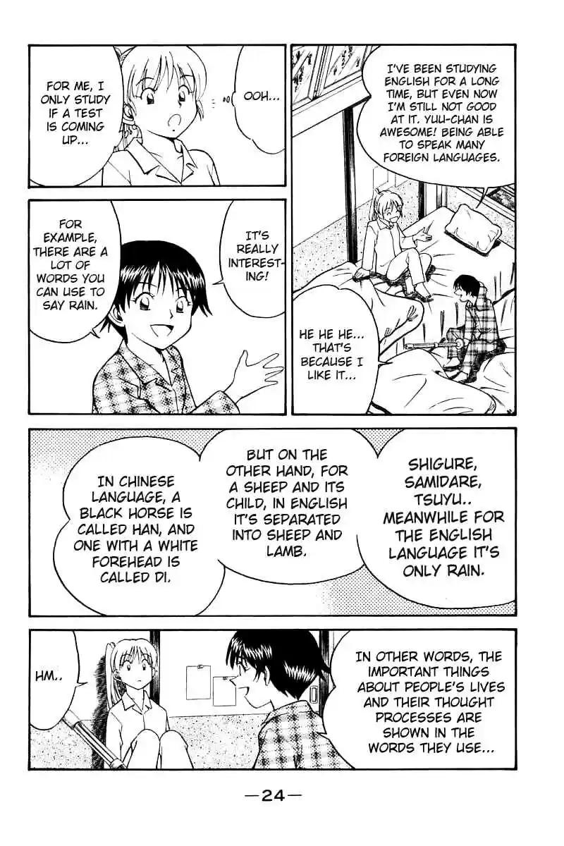 Q.E.D Vol. 6 Ch. 11.1