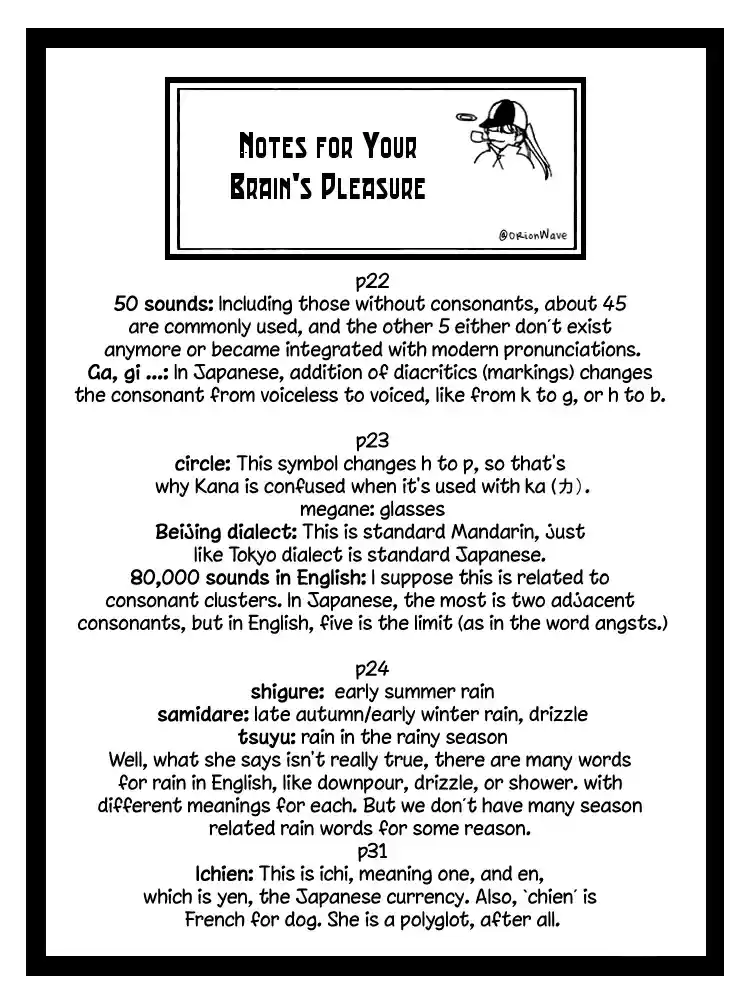 Q.E.D Vol. 6 Ch. 11.1