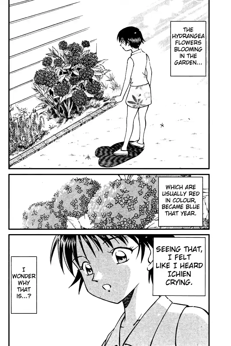 Q.E.D Vol. 6 Ch. 11.2