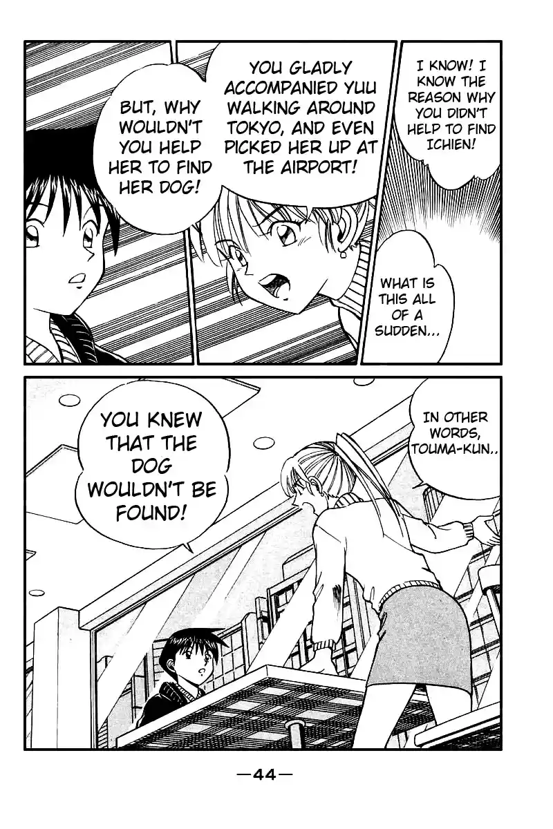 Q.E.D Vol. 6 Ch. 11.2