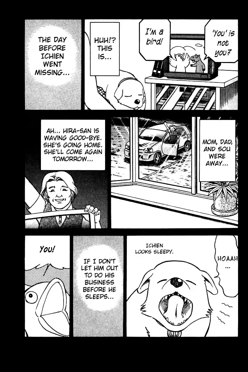 Q.E.D Vol. 6 Ch. 11.2