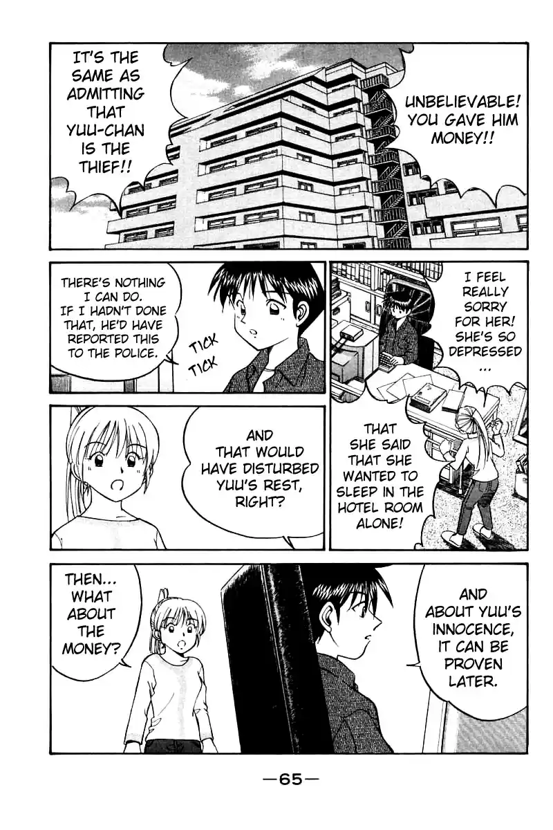 Q.E.D Vol. 6 Ch. 11.3