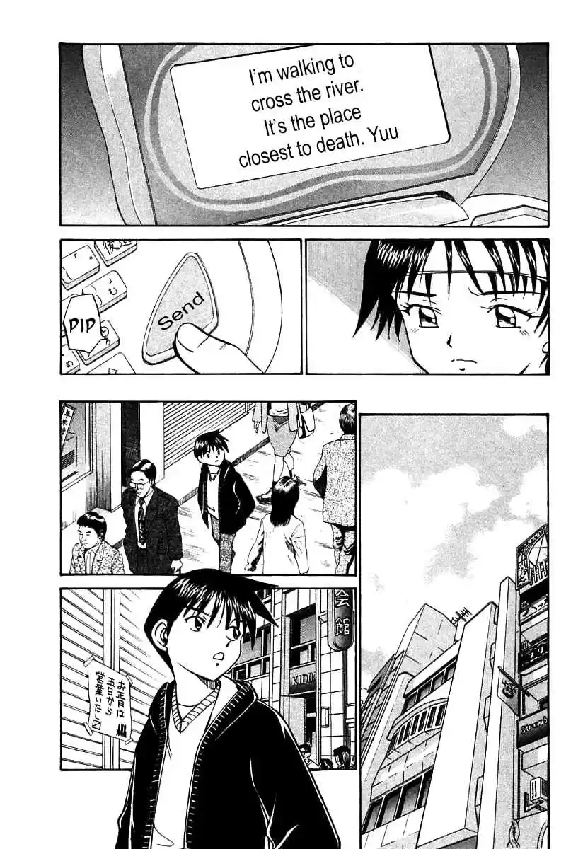 Q.E.D Vol. 6 Ch. 11.3