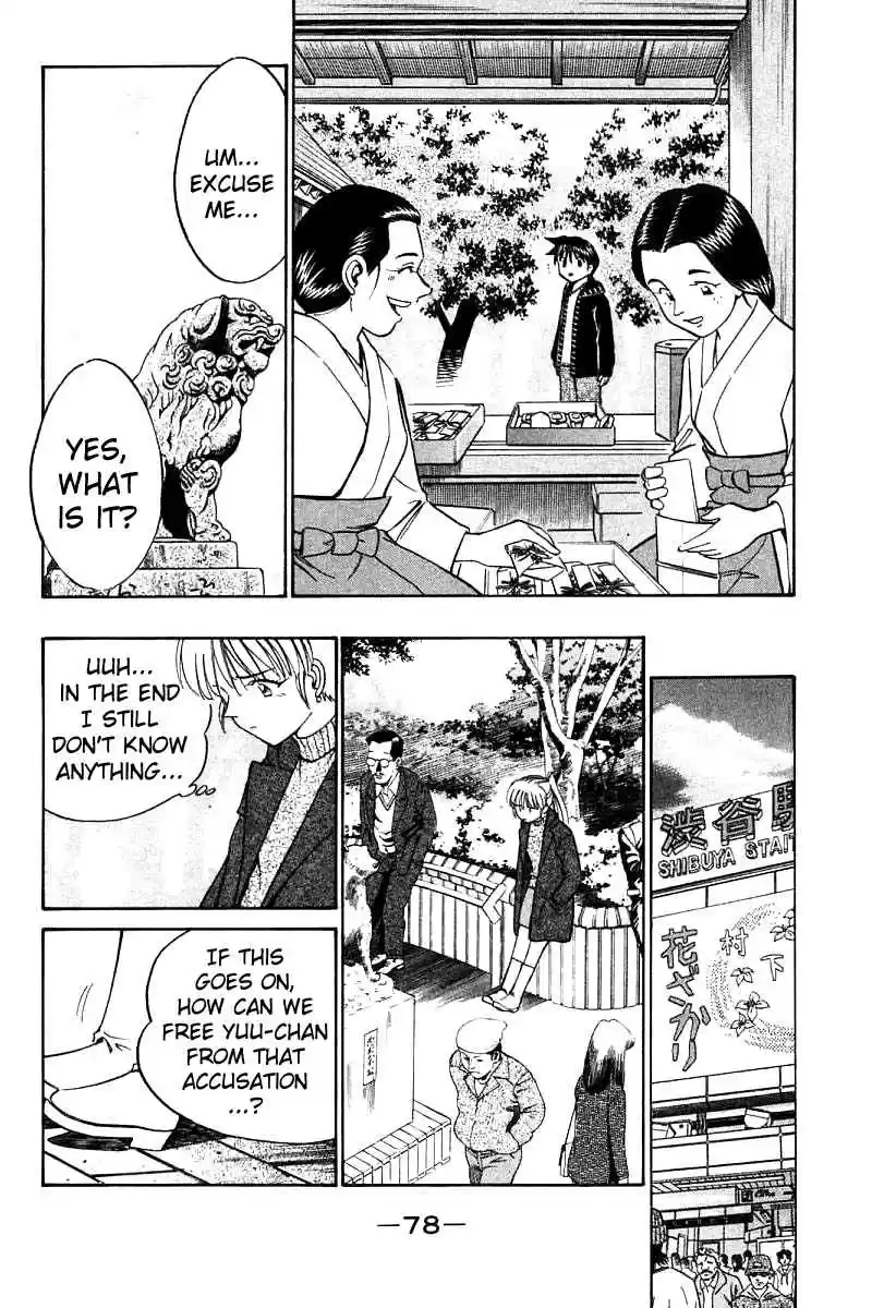 Q.E.D Vol. 6 Ch. 11.3