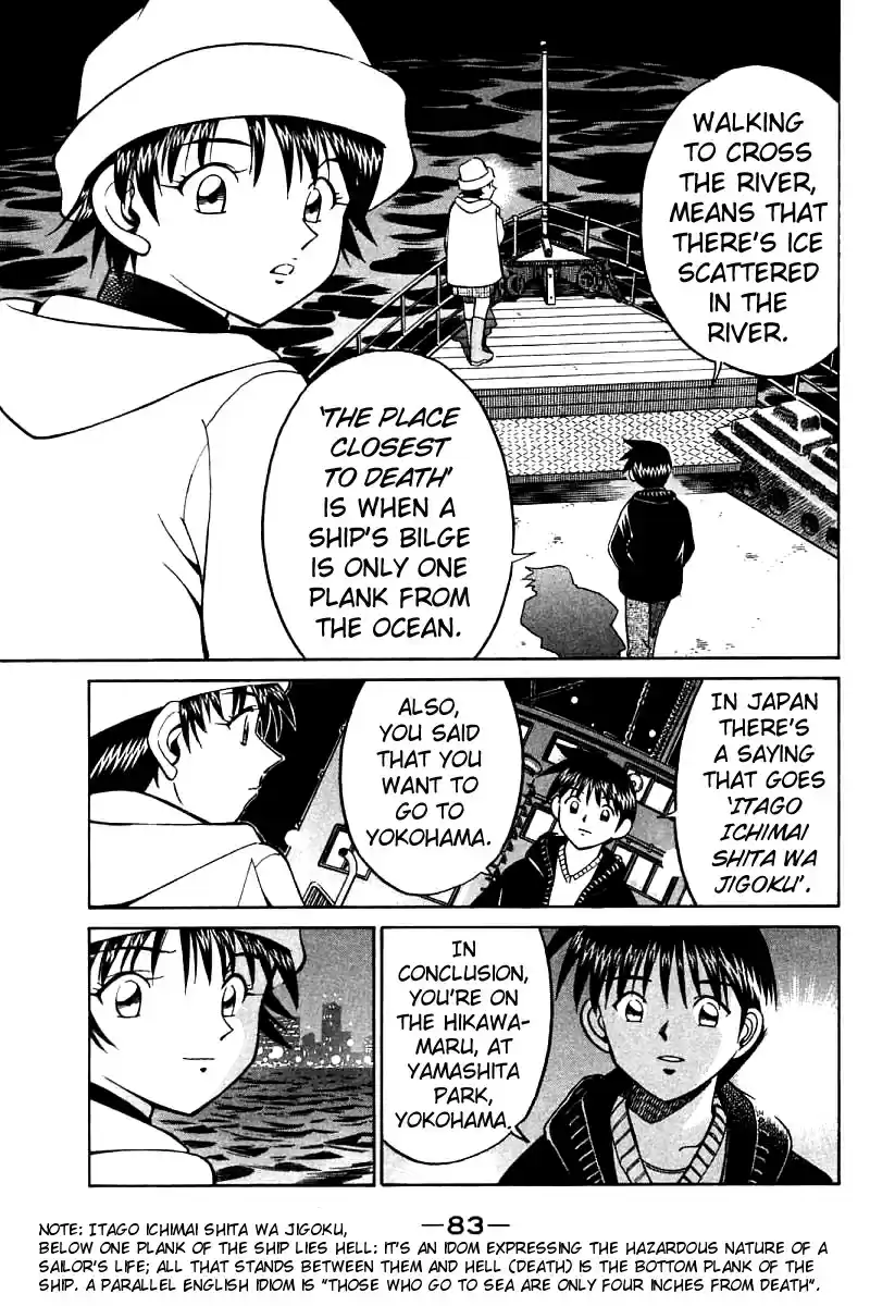 Q.E.D Vol. 6 Ch. 11.3