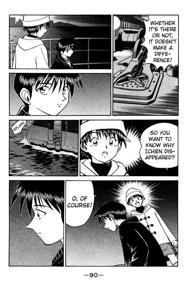 Q.E.D Vol. 6 Ch. 11.3