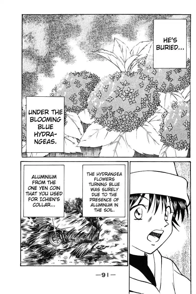 Q.E.D Vol. 6 Ch. 11.3