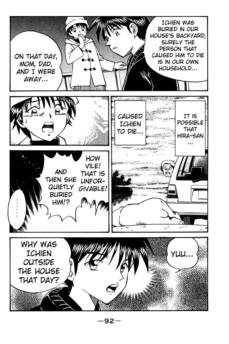 Q.E.D Vol. 6 Ch. 11.3