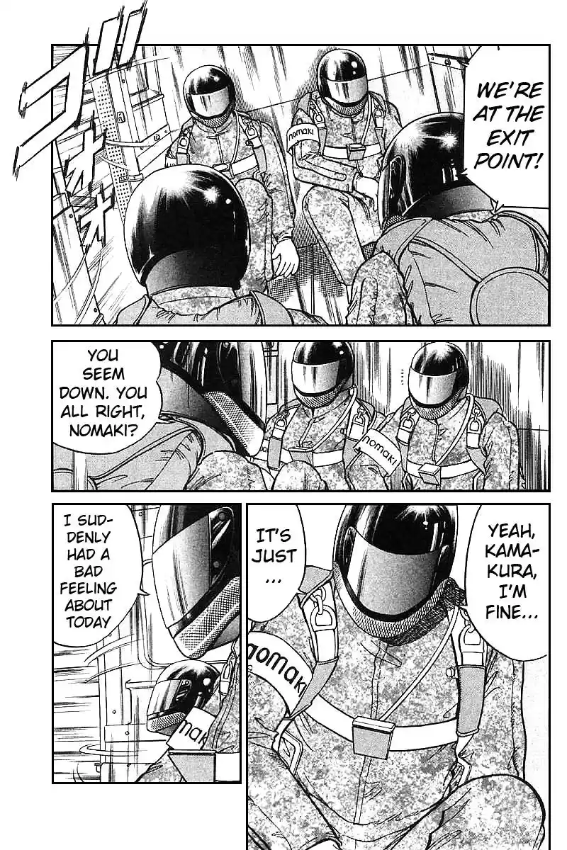 Q.E.D Vol. 6 Ch. 12 Secret Blue Room