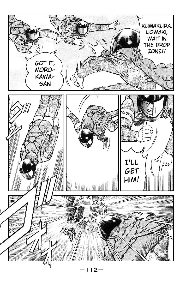 Q.E.D Vol. 6 Ch. 12 Secret Blue Room