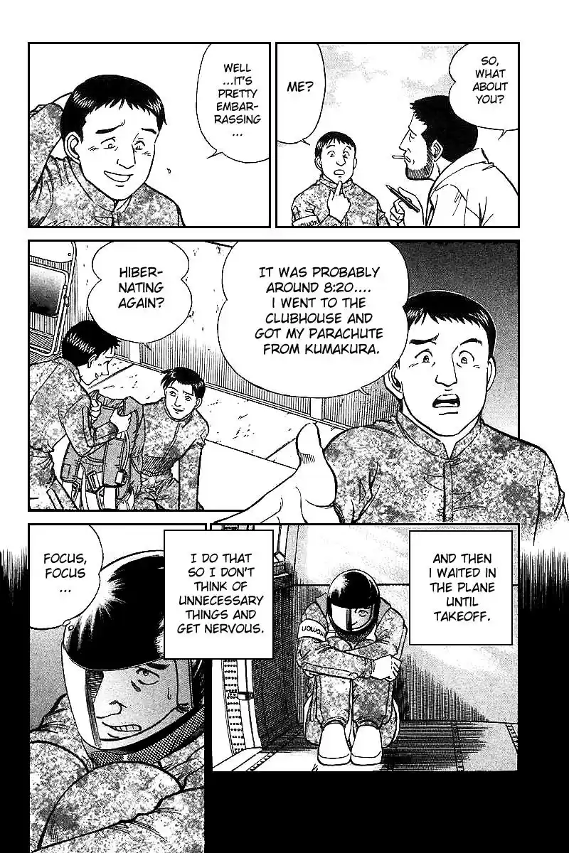 Q.E.D Vol. 6 Ch. 12 Secret Blue Room