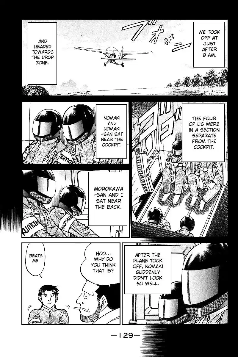 Q.E.D Vol. 6 Ch. 12 Secret Blue Room