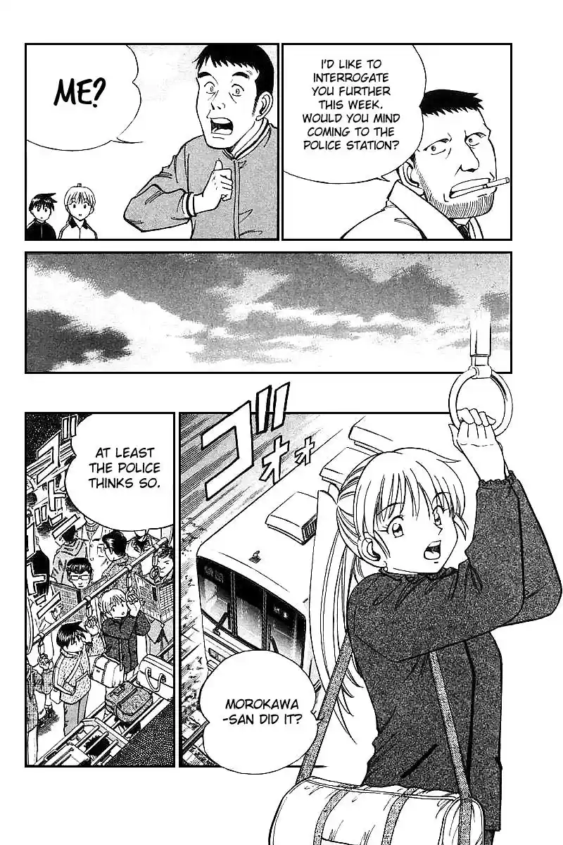 Q.E.D Vol. 6 Ch. 12 Secret Blue Room