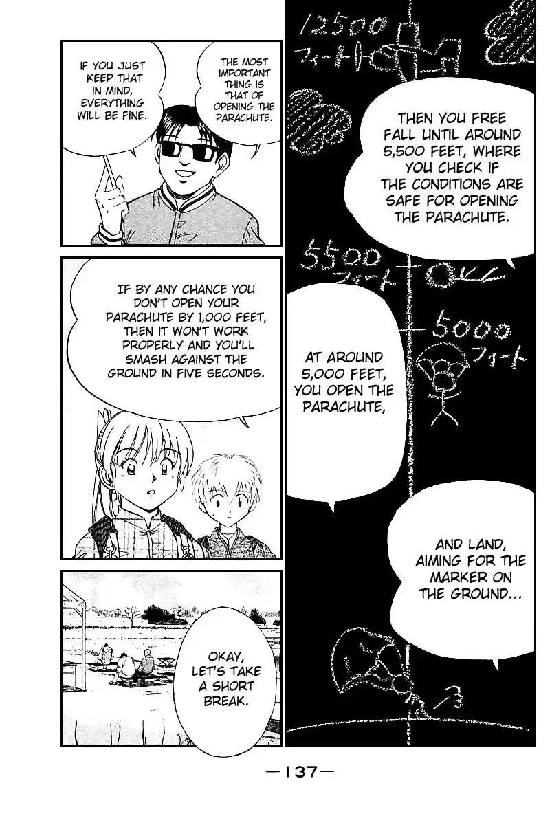 Q.E.D Vol. 6 Ch. 12 Secret Blue Room