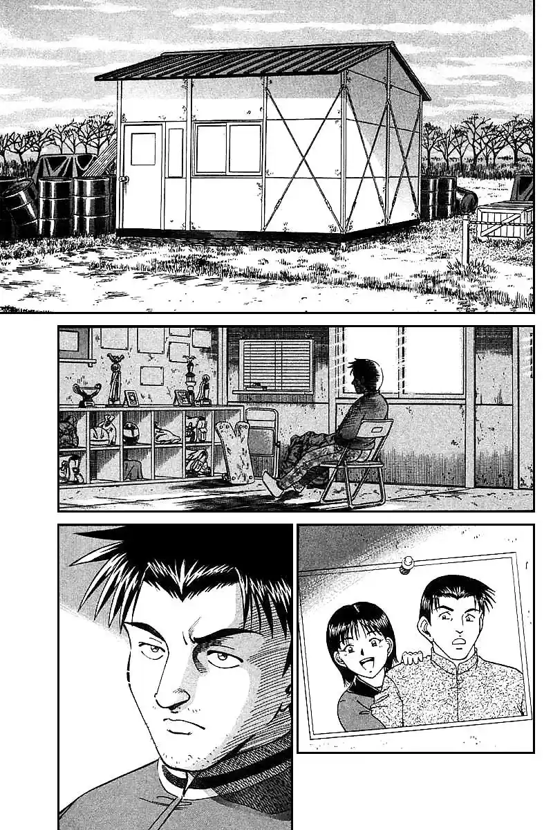 Q.E.D Vol. 6 Ch. 12 Secret Blue Room