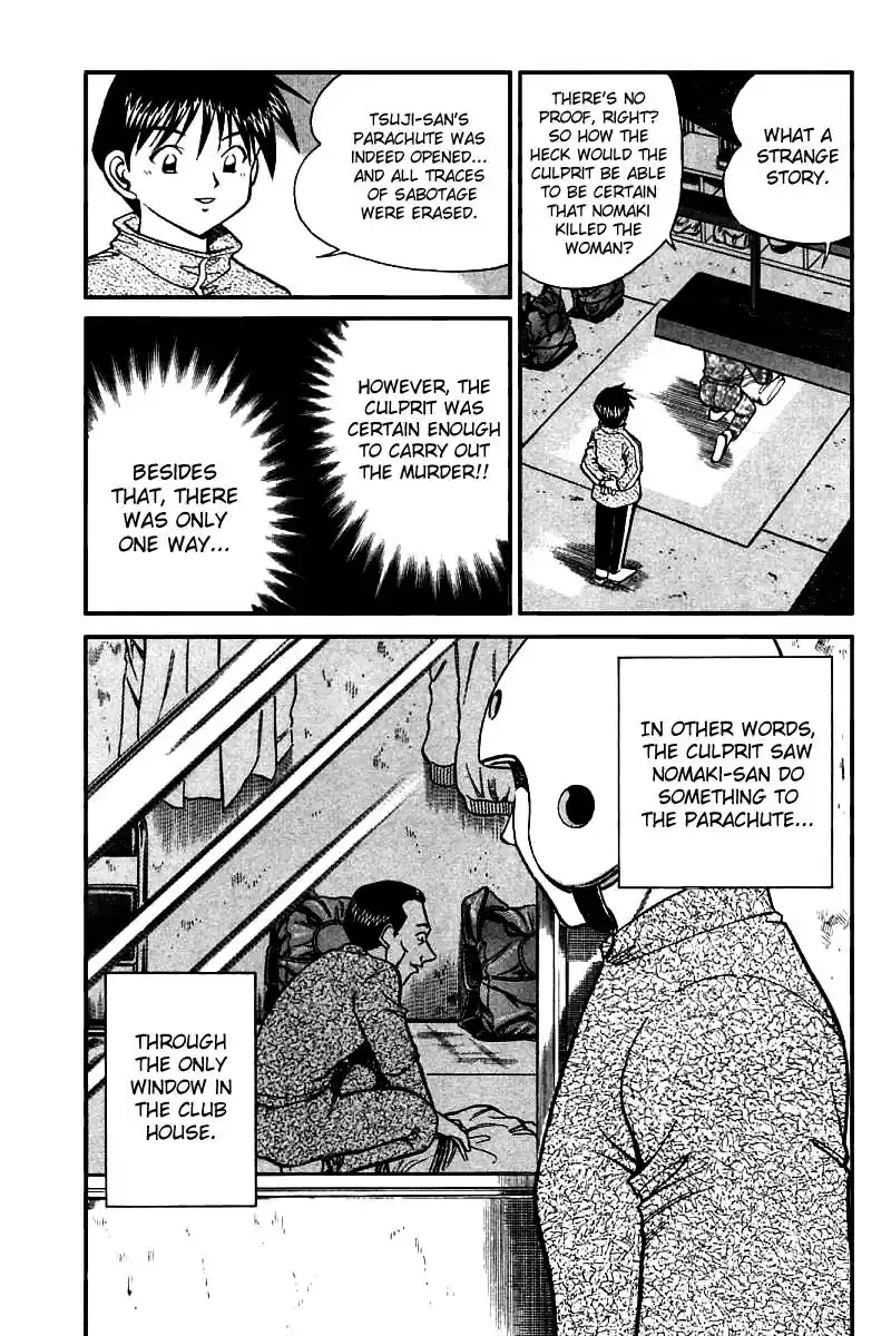 Q.E.D Vol. 6 Ch. 12 Secret Blue Room