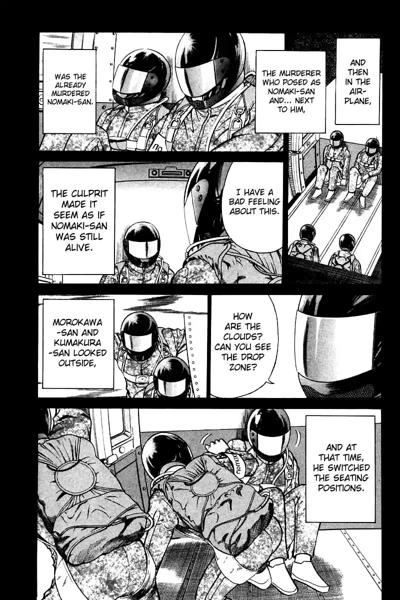 Q.E.D Vol. 6 Ch. 12 Secret Blue Room