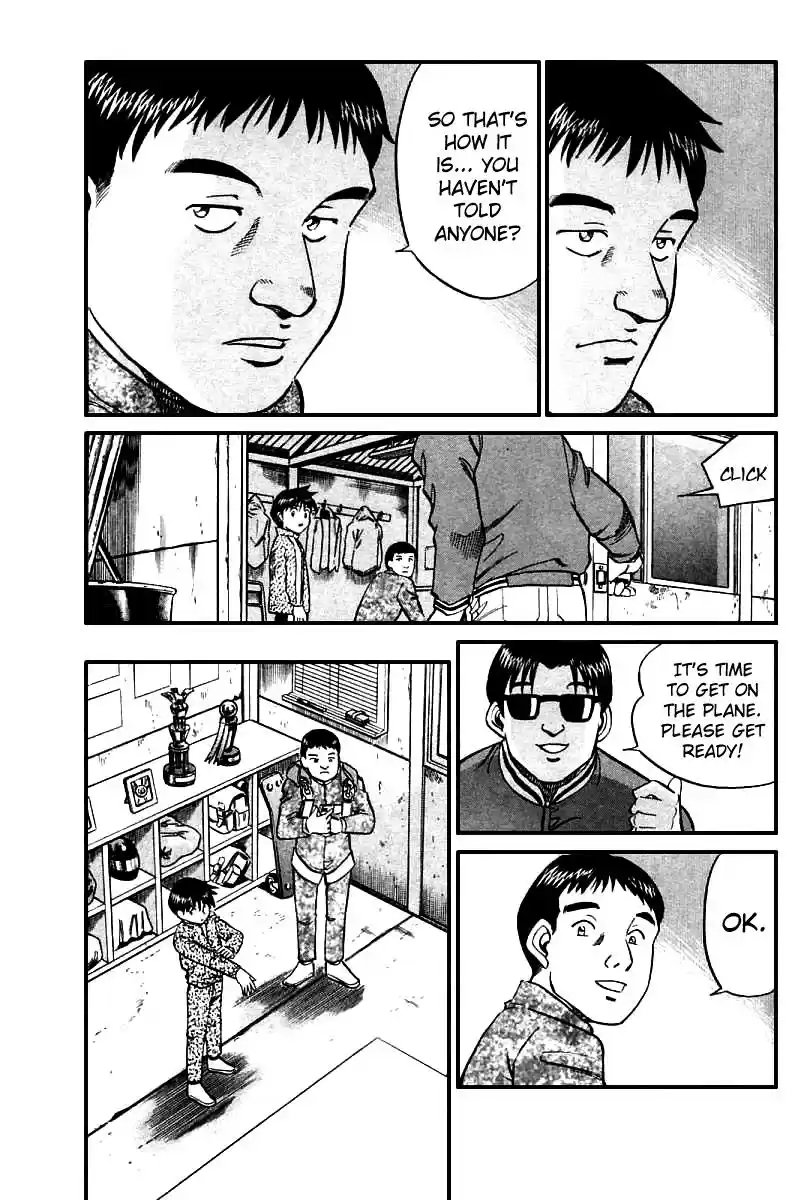 Q.E.D Vol. 6 Ch. 12 Secret Blue Room