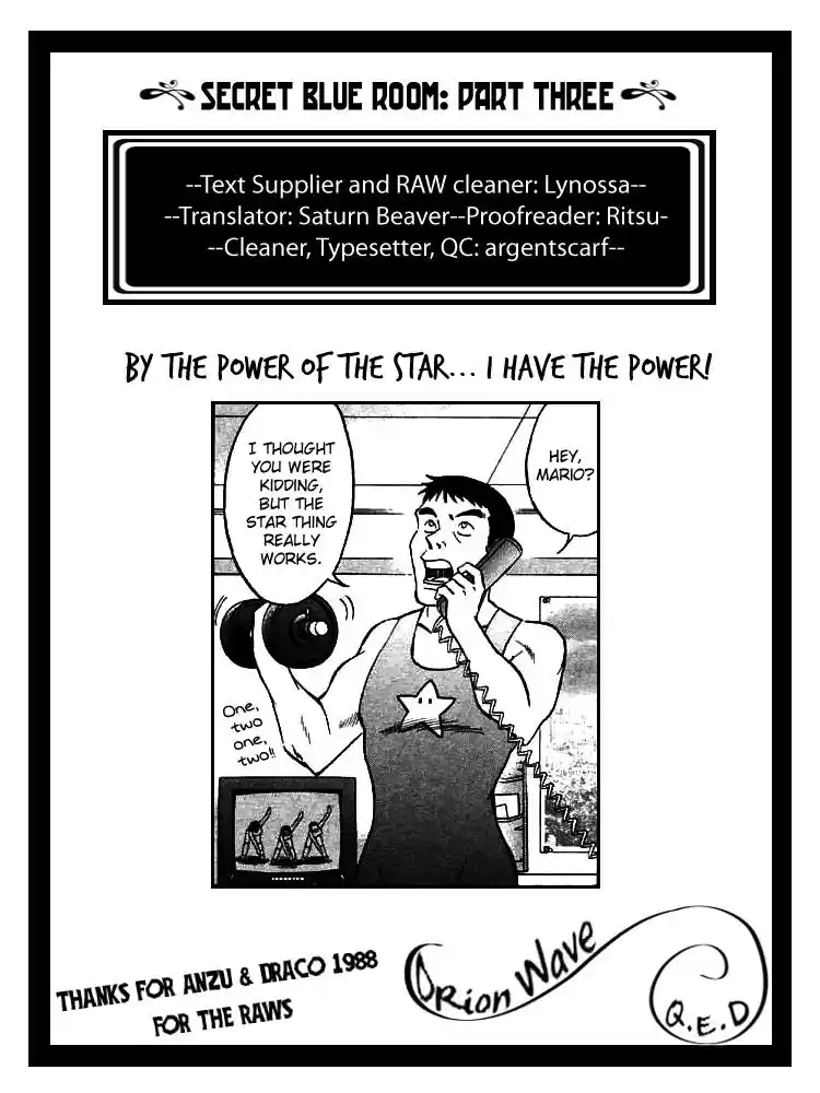 Q.E.D Vol. 6 Ch. 12 Secret Blue Room