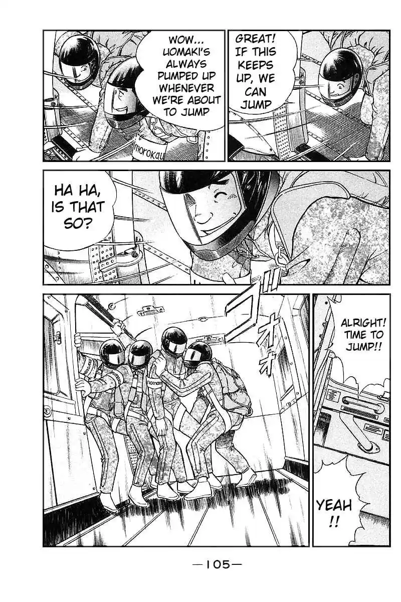 Q.E.D Vol. 6 Ch. 12.1