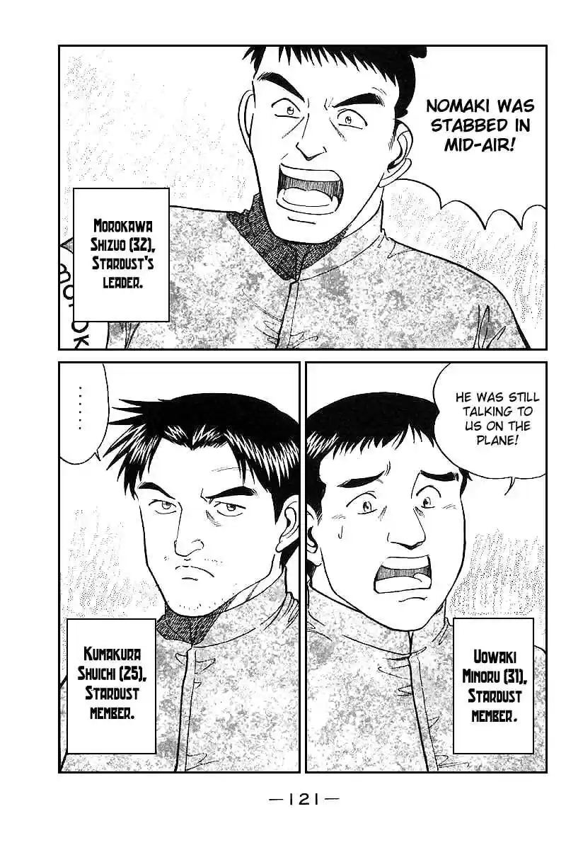 Q.E.D Vol. 6 Ch. 12.2