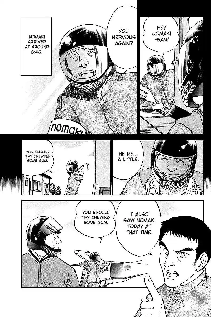 Q.E.D Vol. 6 Ch. 12.2