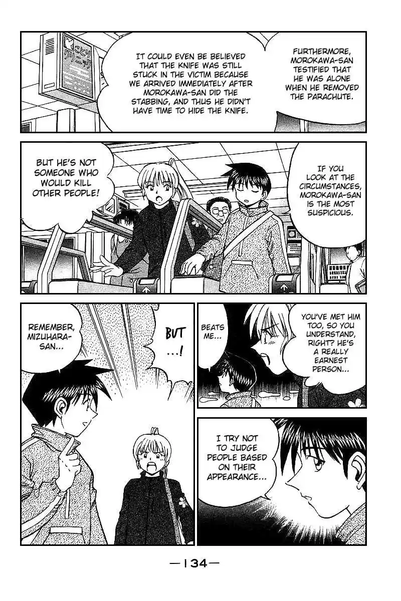 Q.E.D Vol. 6 Ch. 12.2