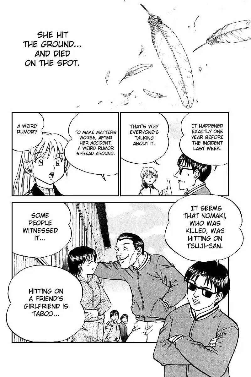 Q.E.D Vol. 6 Ch. 12.2