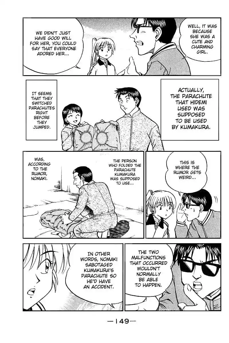 Q.E.D Vol. 6 Ch. 12.2