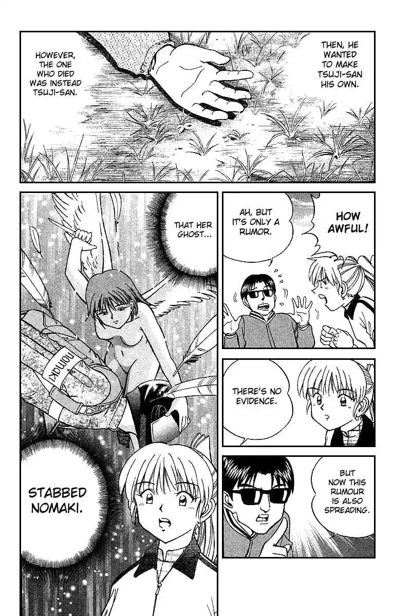 Q.E.D Vol. 6 Ch. 12.2