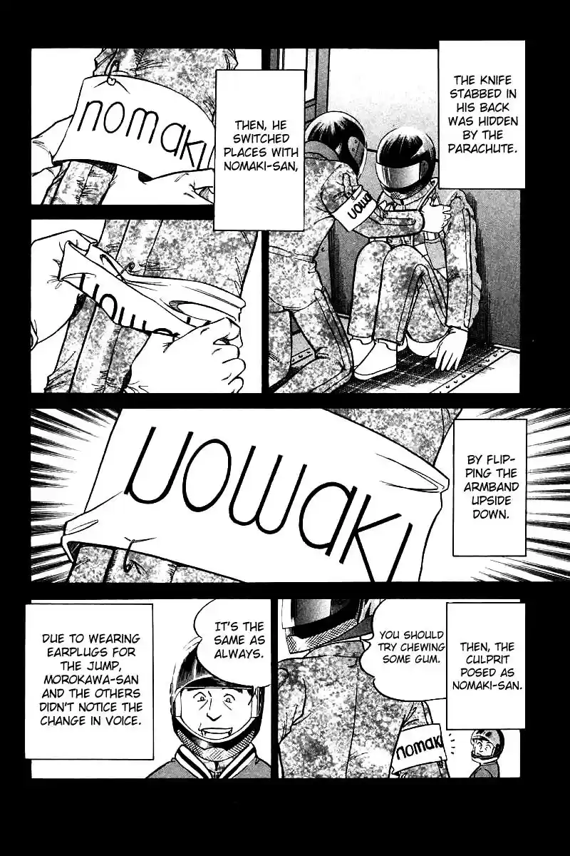 Q.E.D Vol. 6 Ch. 12.3